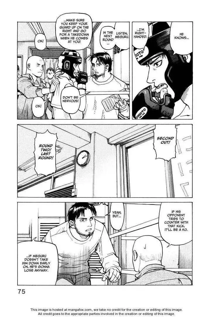 All-Rounder Meguru Chapter 1 76